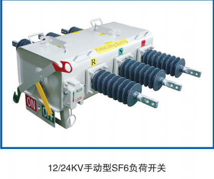 戶外柱上SF6負(fù)荷開(kāi)關(guān)為什么會(huì)漏氣？